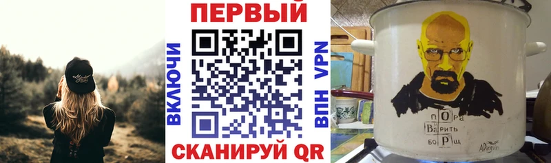 АМФЕТАМИН Розовый  закладки  Невельск 