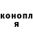 Canna-Cookies конопля Serhii Petrushenko