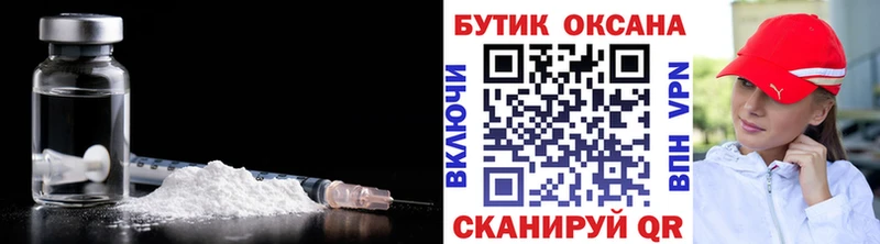 цены наркотик  МЕГА ссылка  Бутират BDO  Невельск 