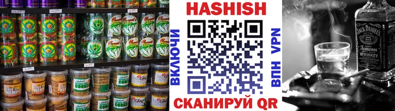 Cannafood марихуана  Невельск 