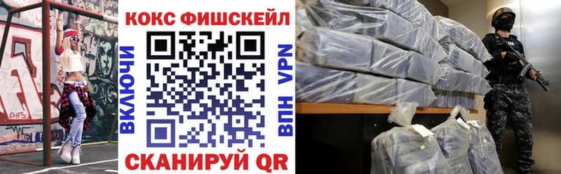 КОКАИН Columbia  мега tor  сайты даркнета какой сайт  Невельск 