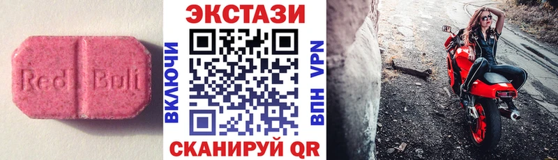 OMG сайт  Невельск  ЭКСТАЗИ бентли  даркнет сайт 
