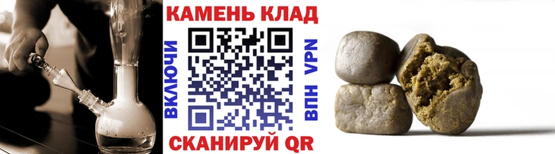 ГАШИШ гашик  Невельск 