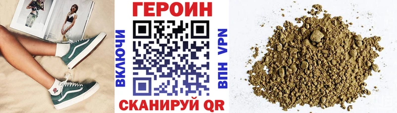 ГЕРОИН афганец  мега как зайти  площадка клад  Невельск 