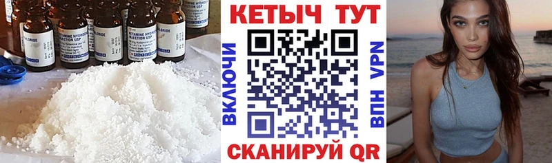 Кетамин VHQ  мориарти наркотические препараты  MEGA ССЫЛКА  Невельск  наркота 