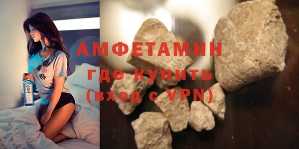 ПСИЛОЦИБИНОВЫЕ ГРИБЫ Балахна