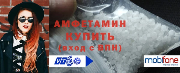 мефедрон VHQ Балабаново