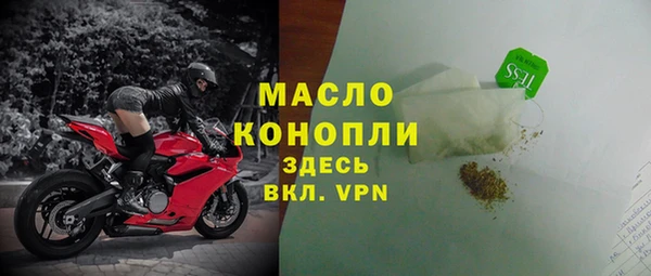 мефедрон VHQ Балабаново