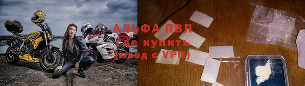 мефедрон VHQ Балабаново