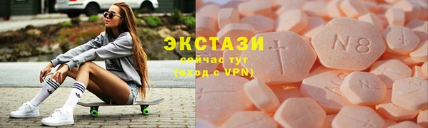 мефедрон VHQ Балабаново