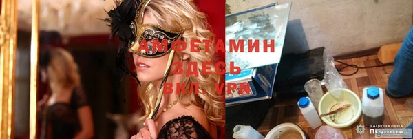 MDMA Баксан