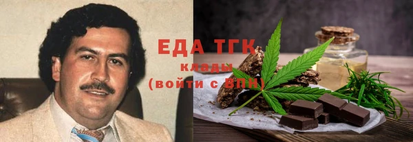 мефедрон VHQ Балабаново