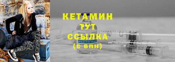 мефедрон VHQ Балабаново
