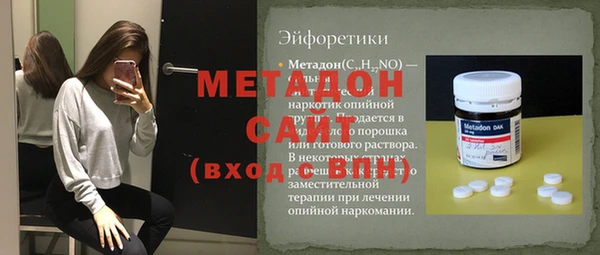 MDMA Баксан