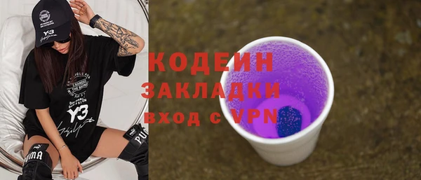 ПСИЛОЦИБИНОВЫЕ ГРИБЫ Балахна