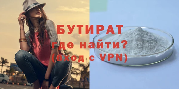 ПСИЛОЦИБИНОВЫЕ ГРИБЫ Балахна