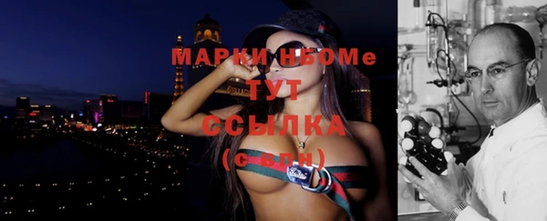 ПСИЛОЦИБИНОВЫЕ ГРИБЫ Балахна