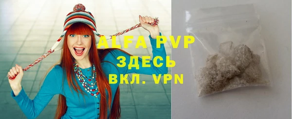 мефедрон VHQ Балабаново
