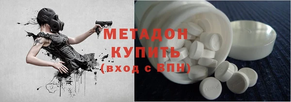 ПСИЛОЦИБИНОВЫЕ ГРИБЫ Балахна