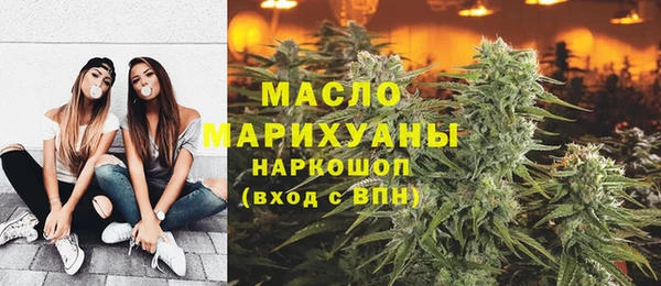мефедрон VHQ Балабаново
