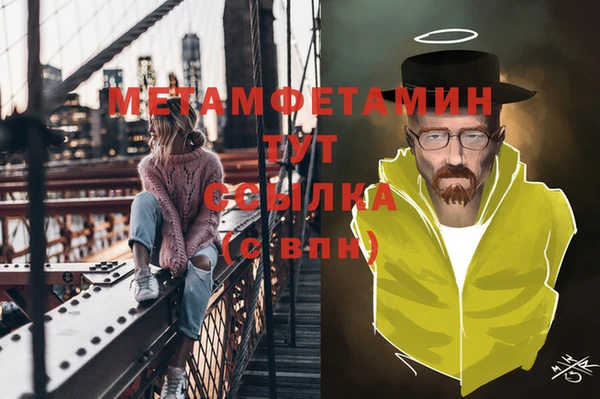 мефедрон VHQ Балабаново