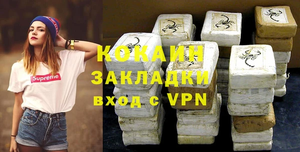 MDMA Баксан