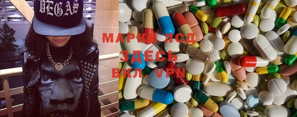 мефедрон VHQ Балабаново