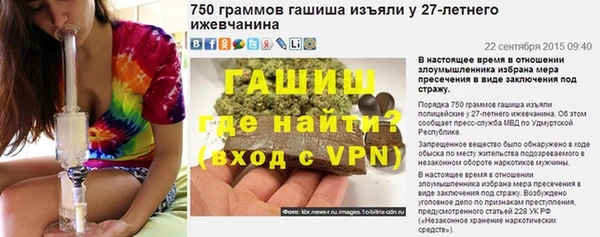 мефедрон VHQ Балабаново