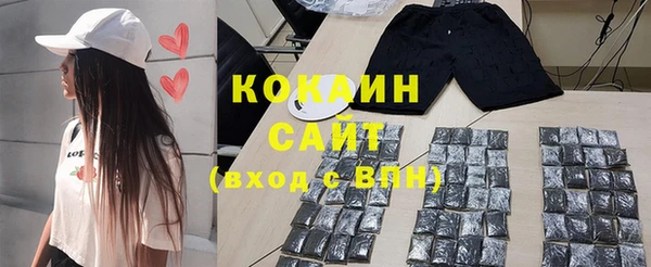мефедрон VHQ Балабаново