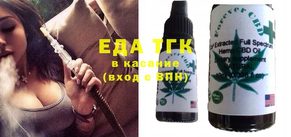 мефедрон VHQ Балабаново