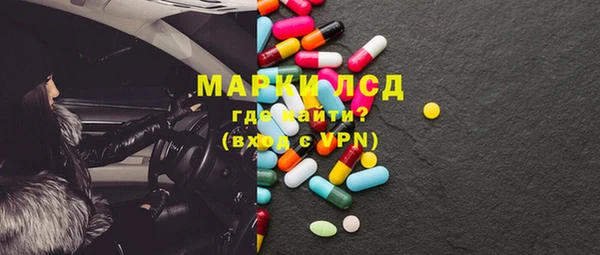 ПСИЛОЦИБИНОВЫЕ ГРИБЫ Балахна