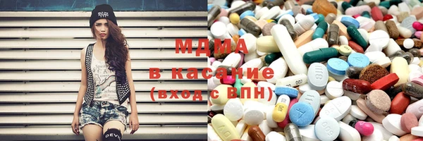 мефедрон VHQ Балабаново