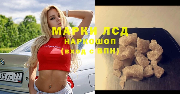 мефедрон VHQ Балабаново