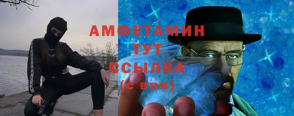 MDMA Баксан