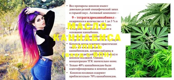 мефедрон VHQ Балабаново