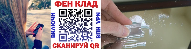 МЕГА зеркало Невельск Первитин кристалл где продают