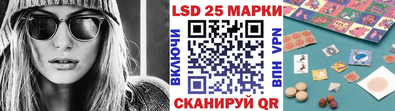 Наркотические марки 1,5мг хочу наркоту Невельск