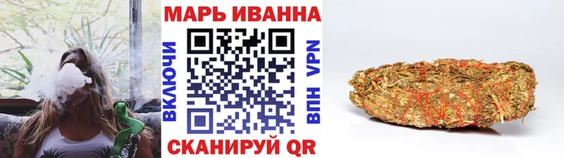 дарнет шоп  Невельск  Бошки марихуана White Widow 