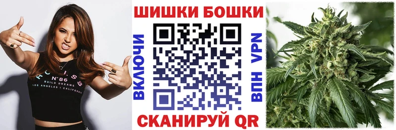 Конопля тримм Невельск